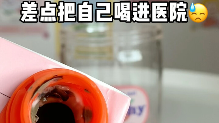 Benar-benar kacau! Hampir saja membuat diriku masuk rumah sakit karena minum!!