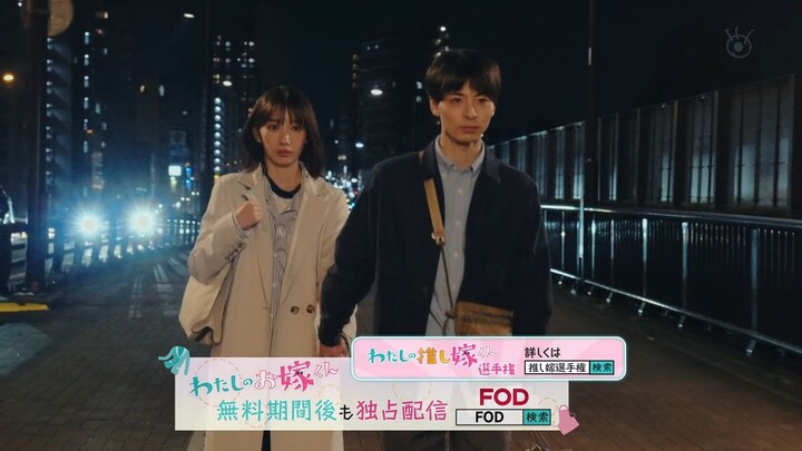 我的媳夫.Watashi.no.Oyomekun.Ep03.Chi_Jap.HDTVrip.1280X720