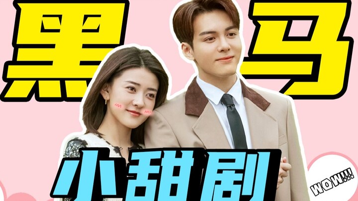 Highly recommend the year-end hit drama “I Might Be Falling for You”: The leads are finally acting n