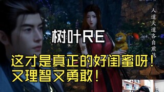 【ใบไม้เล็กๆ ที่สับสน】ใบไม้ฟังเพลงเดี่ยวของหยวนเหยา: "กลับสู่กระแสน้ำ"