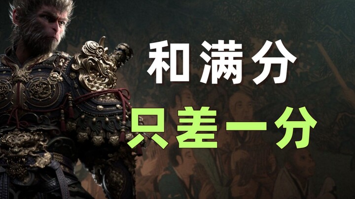 Cuma Sedikit Lagi! Apa yang Masih Kurang dari “Black Myth: Wukong” untuk Jadi Game Tahun Ini?