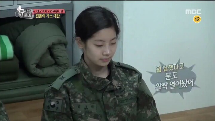 [Eng/HD] Real Man ep149 | Dahyun Twice