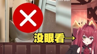 日本魔王看《沙雕动物图鉴》竟发现铃前辈被偷拍隐私？！