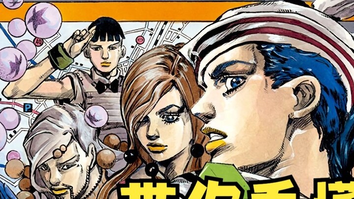 【JOJO】เข้าใจเนื้อเรื่องของ Jojo Gospel ใน 5 นาที