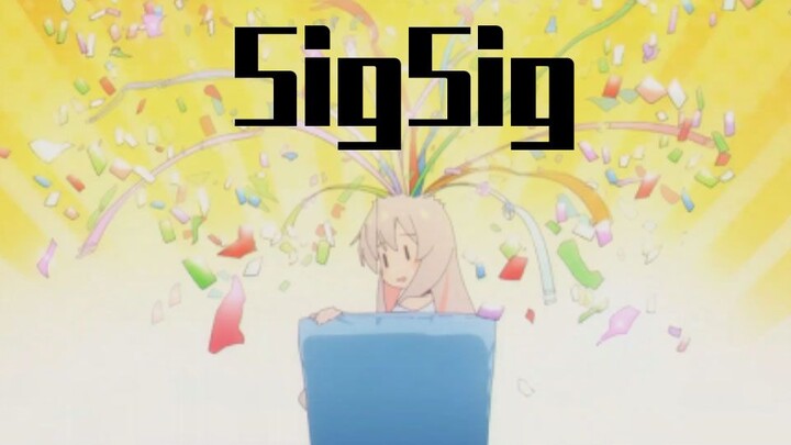 ซิกซิก ชินจัง