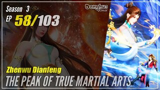 【Zhen Wu Dianfeng】 S3 Ep. 58 (150) - The Peak of True Martial Arts | Donghua 1080P