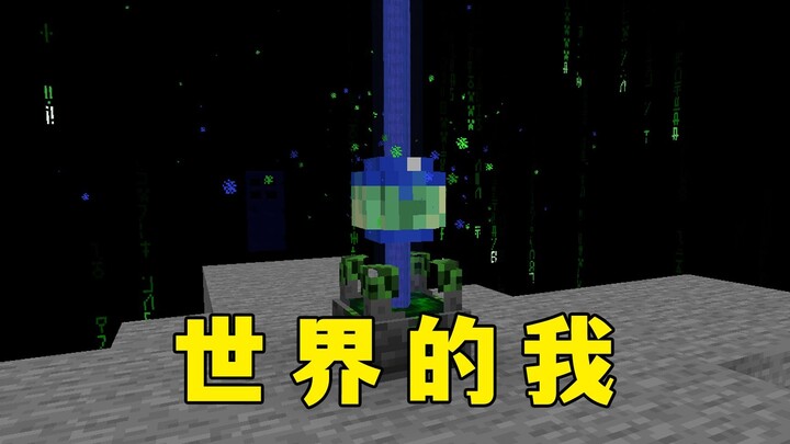 Minecraft: April Fool's Update—Infinite Roguelike + Search, Fight, and Retreat—Totally Awesome!