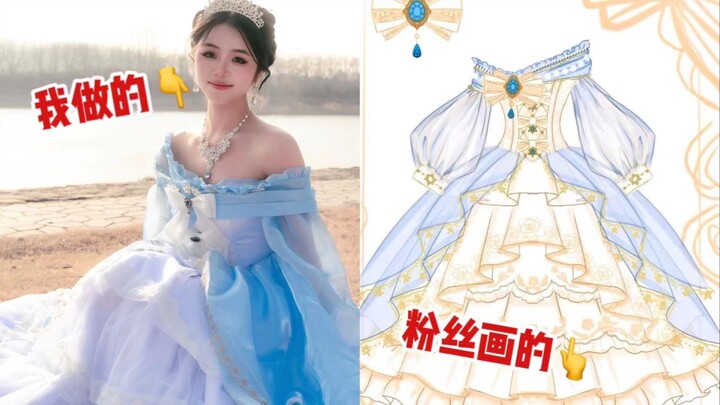 Khi tôi biến chiếc váy do fan vẽ thành hiện thực để cùng cô ấy đón giao thừa! Phản ứng của cô ấy là.