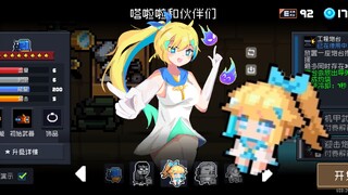 ❤️这联动皮肤也太好看了吧❤️【元气骑士/tap联动/绘画过程】