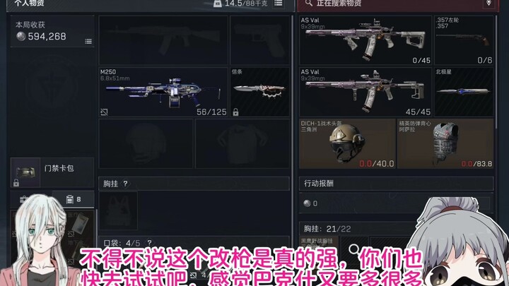 เหมียวไปซะ 250