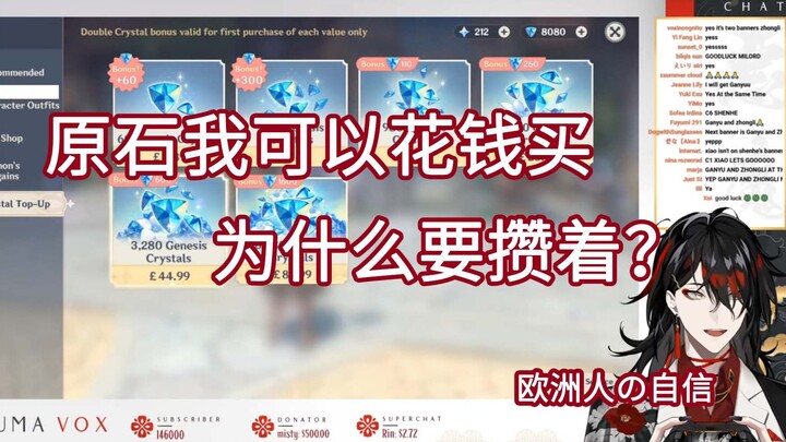 【烤肉串/Vox】你爹深陷米氏骗局