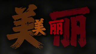 أنا أرنو إلى السماء التي نظرتَ إليها، وأعبرُ مئات السنين من الزمان والمكان لألتقي بك مجددًا.