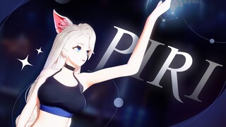 【舞蹈】乃琳《PIRI》（直播剪辑）