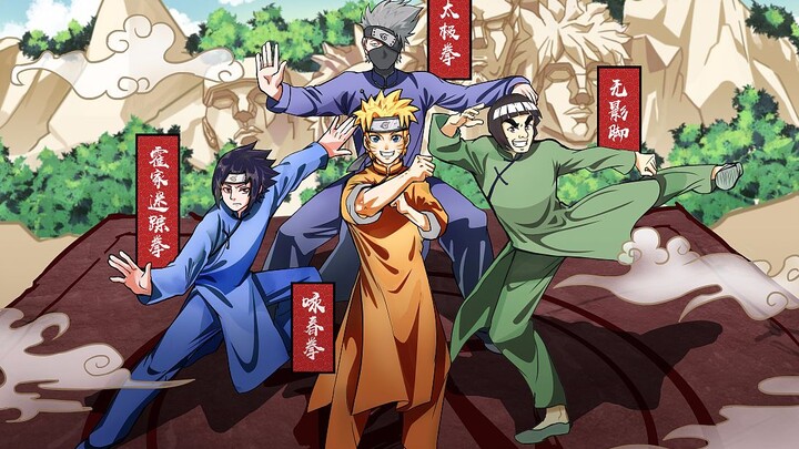 [Naruto] When Naruto meets Chinese Kung Fu