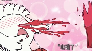 非人哉丨星君声音太苏有点心动了怎么办