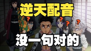 让你们开会你们就密码的聊这些？？？