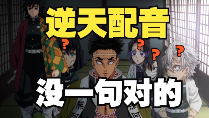 让你们开会你们就密码的聊这些？？？