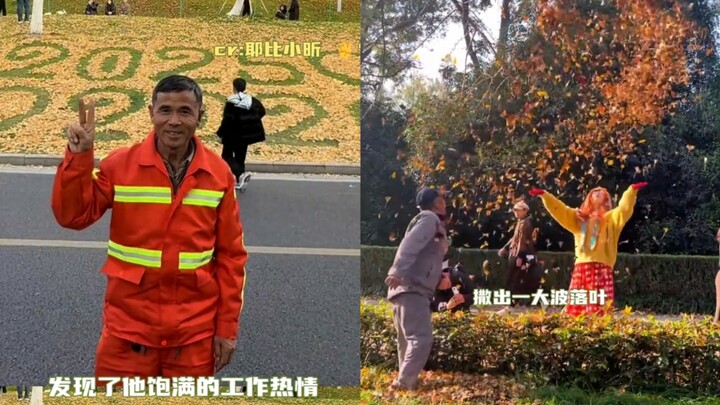 Nanjing sanitation workers set a massive fire by piling up fallen leaves on the grass; Nanjing’s cul