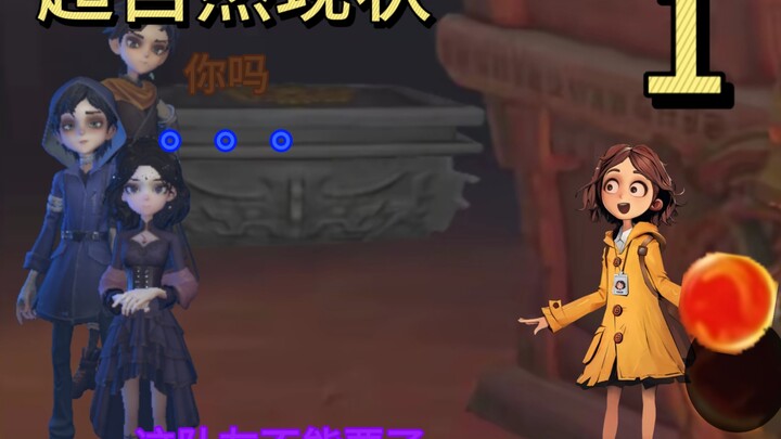 Supernatural Status Quo