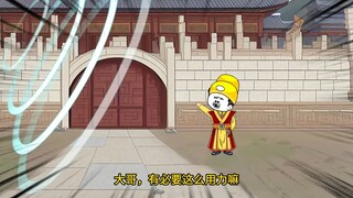 70大明朱雄英，折腾了半天还得回京城，给朱雄英做事啊