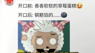 娇弱的哥，钢筋的妹，开玩笑的爸，拍视频的妈
