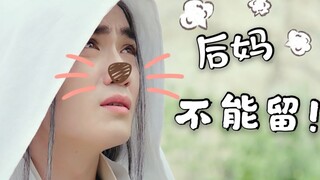 【朱一龙48】老沈给咱找了个后妈怎么办？3.0