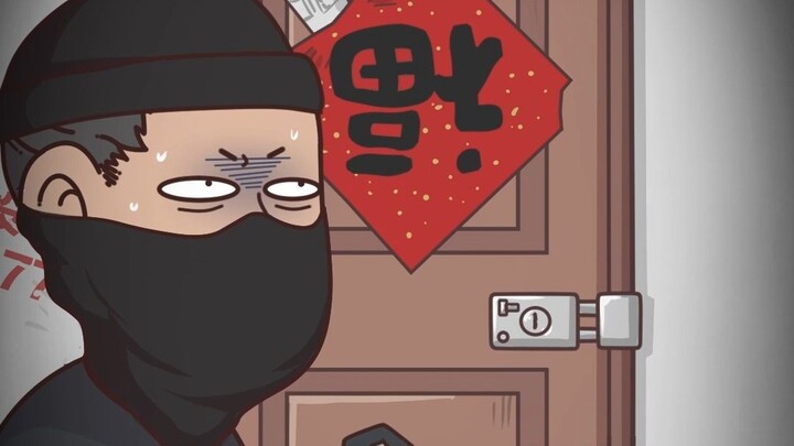 How did they even rob Da Shen’s house?