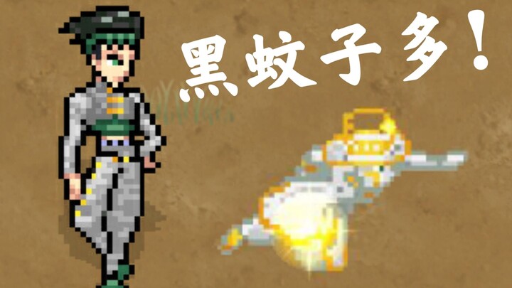 Can Kishibe Rohan's "Heaven's Gate" influence other anime characters of mugen? ?【mugen】Lab!