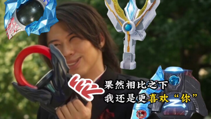 玩了这么多玩具，果然还是“你”最适合我