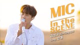 [4K] 김성규(Kim Sung Kyu) - '안개(Fog)' Live | MIC in the SCENE
