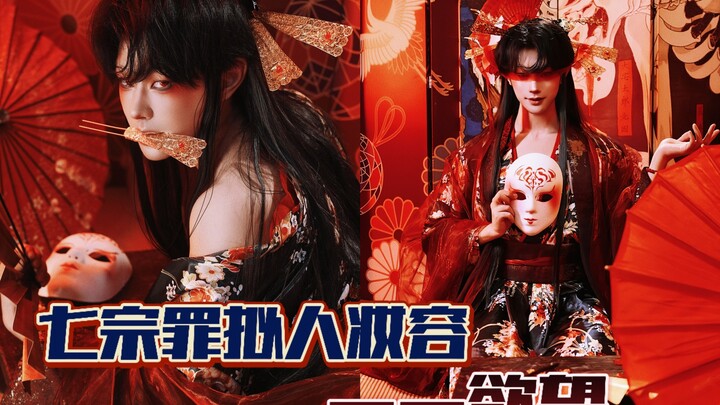 Trang điểm nhân cách hóa Bảy Tội Lỗi – Dục Vọng: “Ngươi đang nhìn chằm chằm vào vực thẳm, hay chính 