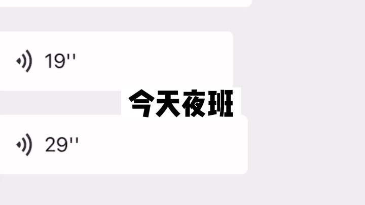 หมอหู คอ จมูกสุดซวยต้องอยู่เวรกลางคืน