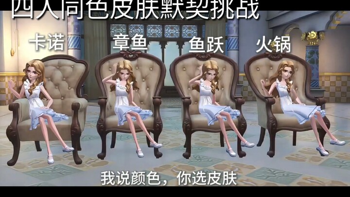 Tantangan Kekompakan Empat Orang dengan Warna Kulit Sama