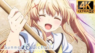 【MAD】夏日口袋 『紬の夏休み』4K 中日歌詞