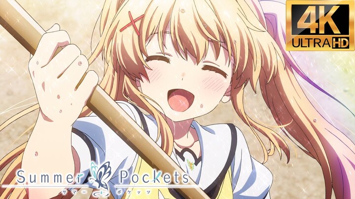 【MAD】夏日口袋 『紬の夏休み』4K 中日歌詞