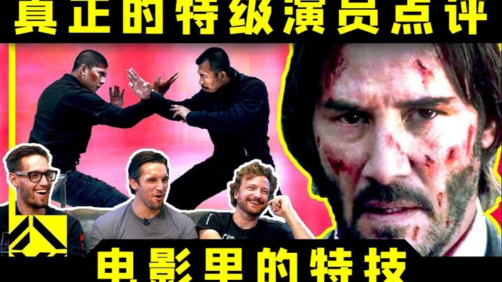 【Phản biện của chuyên gia】Diễn viên đóng thế thực thụ bình luận các pha hành động trong phim