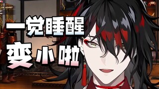 【Vox/熟切】I've become smaller and I miss you guys so much