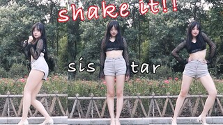 「珈珈」SISTAR-shake it 小透明舞区up十分钟速成能跳出来什么东西