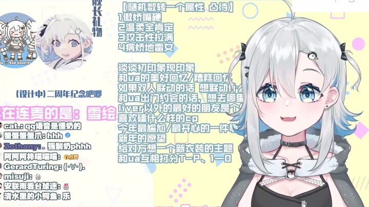 悠亚二周年连麦雪王：你承认我是t我承认你压在nox上面