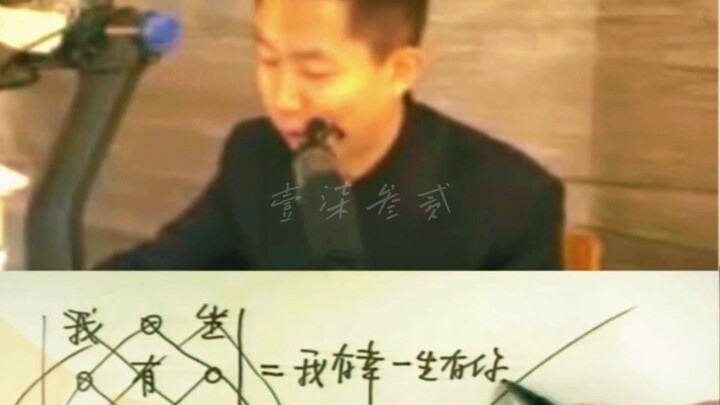 我有幸一生有你