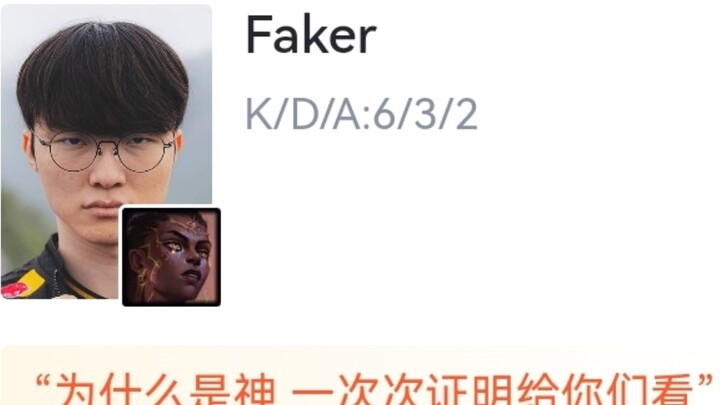 Setelah T1 Menang 3-2 atas AL, Pemantauan Terkini Statistik Pasca-Pertandingan di Hupu by Penggemar 