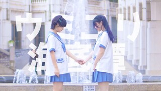 【慕籽 × 結月とば】海百合海底谭【初合作】