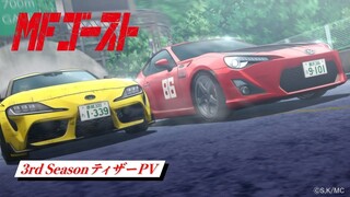 MF Ghost Season 3 Episode 1 Sub Indo Trailer - COMEBACK KANATA!!!