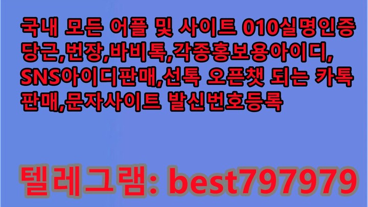 N사열심회원ID 구입 텔레그램⍏ BEST797979 #N사열심회원ID 구입 ez