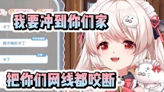 为证明自己不是傻子竟化身成恶犬【白神遥Haruka】