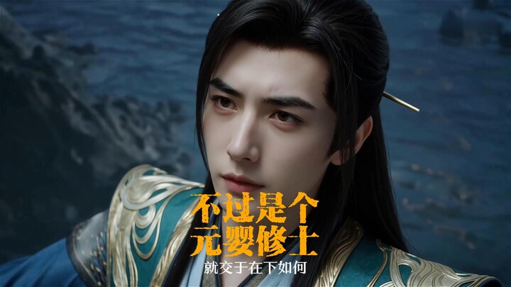 Hàn Lập: Cái gọi là kẻ đứng đầu dưới cảnh Hóa Thần, suy cho cùng cũng chỉ là một tu sĩ Nguyên Anh mà