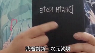 在我看来新二次元都是德国骨科繁衍出来的生物……