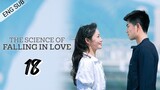 🇨🇳 The Science Of Falling In Love (2023) | Episode 18 | ENG SUB | (理科生坠入情网 18)