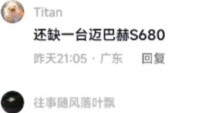 WTF! Ma Huateng's imitator was reported by Nanshan Pizza Hut, and the imitator was so scared that he