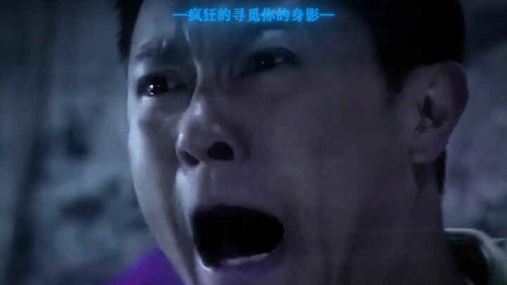 Lord Deng, where are you?